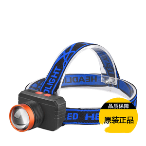 FB-611 <strong>Headlamp</strong> <strong>Explosion</strong>-<strong>Proof</strong> Zoom Super Bright Waterproof Long-Range Safety Helmet Lamp Household Use - Product Image 3