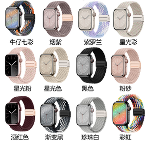 Compatible avec le bracelet <span class=keywords><strong>Apple</strong></span> <span class=keywords><strong>Watch</strong></span> pour femmes et hommes, bracelet en nylon souple et élastique pour Iwatch Series - Product Image 5