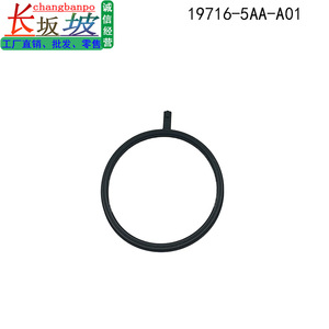 แหวนซีลถังน้ำอินเตอร์คูลเลอร์ฮอนด้า 19716-5AA-A01 สำหรับ XR-V Vezel Breeze CRV Inspire - Product Image 4