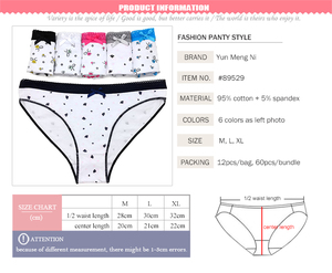 Sous-vêtements Yun Meng Ni, jolies culottes blanches à fleurs pour femmes - Product Image 6