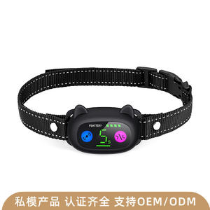 Collier anti-aboiement intelligent pour animaux de compagnie avec écran couleur et entraînement par vibration pour chien, dispositif de contrôle des aboiements rechargeable - Product Image 3