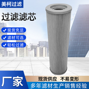 ไส้กรองน้ำมันไฮดรอลิก Liming รุ่น Fbx 160x5 ตาข่ายลวดสแตนเลส กรองมลพิษสูง - Product Image 5