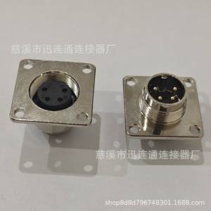 Prise d'aviation M16C09, prise carrée, 2-24 broches, montage sur panneau, alliage de zinc, connecteur en cuivre plaqué or pour la communication - Product Image 2