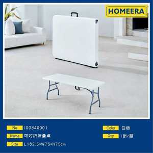 <b>Foldable</b> Folding <b>Table</b> L182.5 W75 H75cm White Plastic Top Metal <b>Legs</b> Rectangular Dining <b>Table</b> Home Furniture - Product Image 3