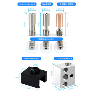 Kit de Cabezal de Impresión Qipang Ender3S1 Elf, Recubierto de Cobre, Resistente a Altas Temperaturas, Accesorio para Impresora 3D DIY - Product Image 2