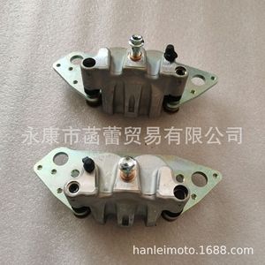 Étrier de frein avant Polaris RZR XP 900 avec plaquettes, paire gauche et droite pour freins à disque Polaris de grande cylindrée - Product Image 3