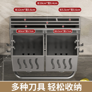 Égouttoir mural en acier inoxydable pour cuisine, support de rangement pour baguettes et cuillères, détachable, facile à nettoyer, design carré - Product Image 4