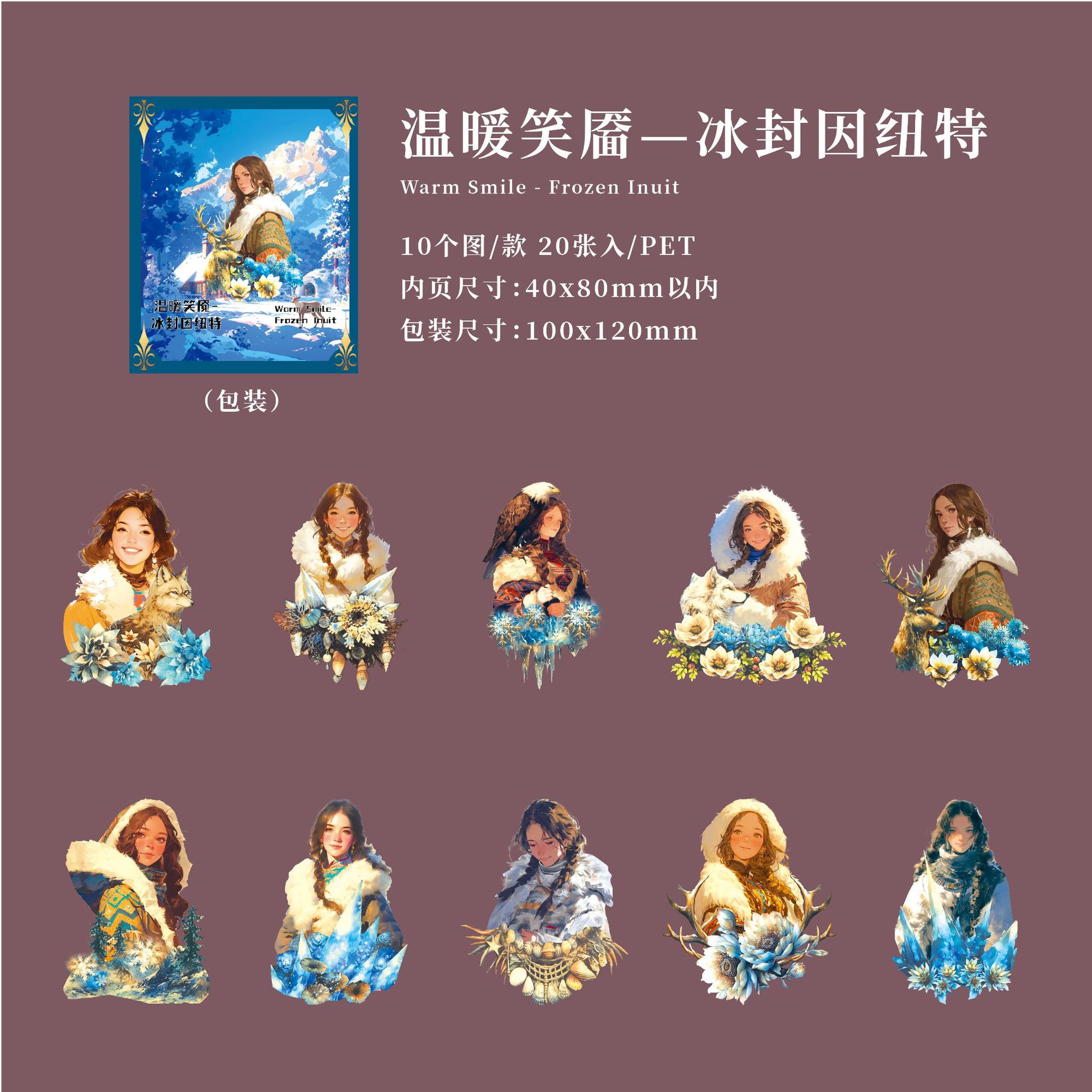 D Warm Smile - Frozen Inuit