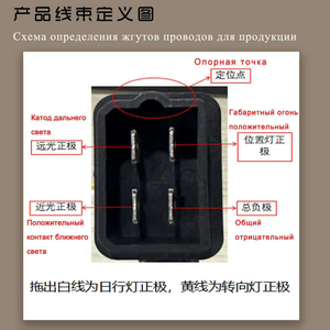 Ensemble de phares LED complets pour camions russes <span class=keywords><strong>KAMAZ</strong></span> 1ère/2ème génération MAZ - Modèle 54903711011 & 54903711010 - Product Image 5