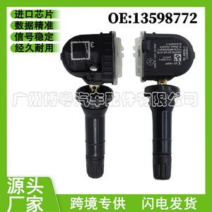 Tire Pressure Sensor 13598772 433MHz External For Chevrolet Buick Cadillac - Product Image 5