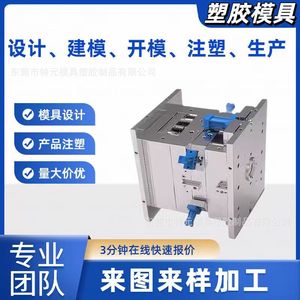 Molde de plástico para uso industrial, servicio de procesamiento de moldes grises, tipo de moldeo POM PA66 PPA PEEK TPU TPE TPR - Product Image 4