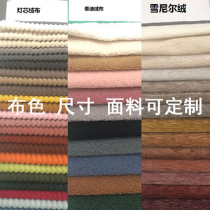 Canapés compressés modernes en tissu velours côtelé chenille noire sans cadre éponge pour salon, <span class=keywords><strong>canapé</strong></span> à compression sous vide - Product Image 6