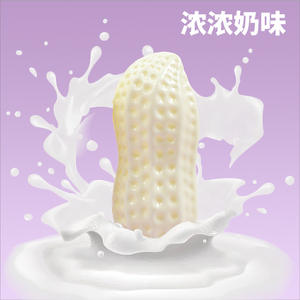 Son de simulation en caoutchouc TPR, parfum de lait, cacahuète, jouet pour chien, nettoyage des dents, meulage des dents, soulagement de l'ennui, formation, jouet pour animaux de compagnie - Product Image 2