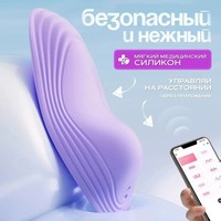APP-Fernbedienung Vibrator Starke Vibration Geräuschlos Erotikspielzeug Paar-Liebesprodukte Weiblicher Persönlicher Massager