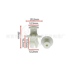 Clip en nylon Smooth Sailing B353 pour pare-chocs avant Chrysler, fixation automobile - Product Image 4