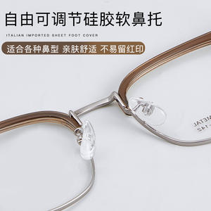 Monture de lunettes en métal de qualité supérieure Danyang 8065 49-20-142, monture ovale complète, confortable, unisexe, verres en résine - Product Image 5