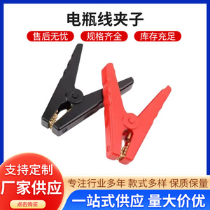 Serre-câbles de batterie 100A rouge noir en plastique pour démarrage d'urgence de véhicules - Product Image 5
