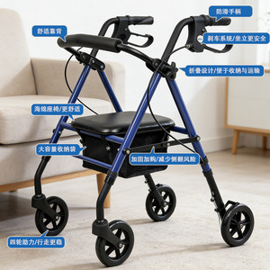 Hanbang Jiaye Four-Wheeled <b>Walker</b> Carbon Steel Folding With Seat And Brake For <b>Elderly</b> Mobility Assistance - Product Image 1