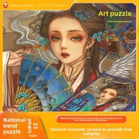 Großhandel 1000-teilige chinesische Stil Erwachsenen DIY Spielzeug Puzzle Beliebte Holz National Style Papier Puzzle Adult Drama Kultur Kunst