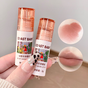 COAST BABY 7 couleurs Secret Garden <span class=keywords><strong>Lip</strong></span> Clay Student Commuting Velvet Soft Fog Matte <span class=keywords><strong>Lip</strong></span> Gloss White (Personnalisation d'<span class=keywords><strong>usine</strong></span>) - Product Image 4