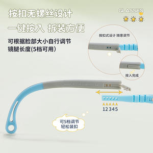 Montures de lunettes pour enfants Danyang TR90 avec plaquettes de nez en silicone et branches réglables pour tout-petits et enfants - Product Image 5