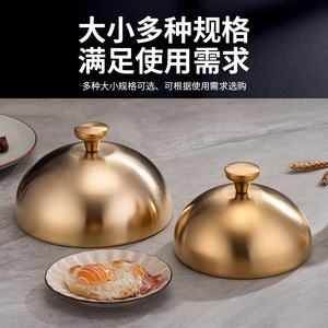 Stainless Steel Steak Cover 14cm 17cm 20cm 22cm 23cm 24cm 26cm 30cm Dust Proof Spherical Dome Lid For Hotel Restaurant - Product Image 3