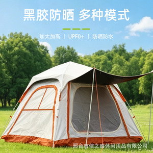 Tente de camping Explorer pour 2 à 4 personnes, tissu Oxford 150D, imperméable, utilisation en forêt, installation rapide - Product Image 4