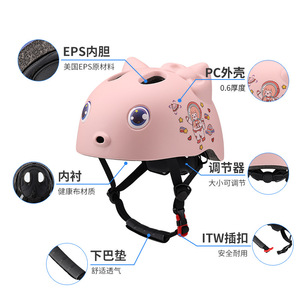 Casque pour enfants, design chat rose avec imprimé astronaute, pour le skateboard et le cyclisme, matériau PC+EPS résistant aux chocs - Product Image 2