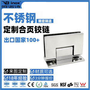 Stainless Steel Hinges 304 Material 180 Degree Opening For Bathroom Glass Doors Customizable Design - Product Image 4