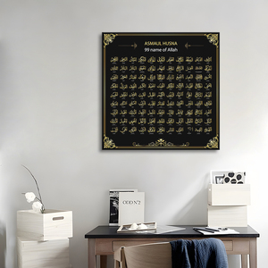 Vàng Áp phích Tường Nghệ Thuật 99 Tên Của Allah Hồi Giáo Hồi Giáo Thư Pháp Vải Sơn In Trên Vải Bằng Máy Cho Trang Trí Nội Thất - Product Image 6