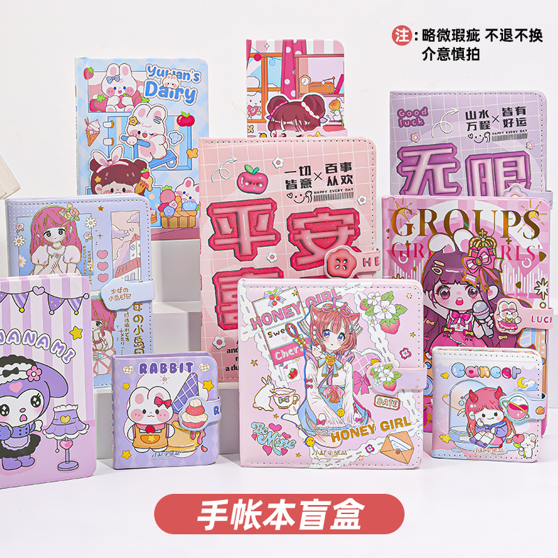 Hand ledger blind box