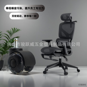 Junyuewei Swivel Chair Casters 50mm PU Silent Wheels Office Furniture Caster With <b>Spring</b> <b>Clips</b> Transparent Crystal Wheel - Product Image 4