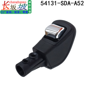 Honda Gear <b>Shift</b> <b>Knob</b> 54131-SDA-A52 Black Leather Ergonomic Fitment - Product Image 4