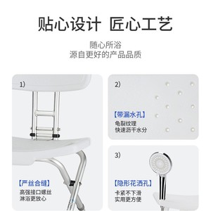 Chaise de douche pliante réglable en hauteur, épaisse et antidérapante, pour personnes âgées, femmes enceintes, siège de salle de bain pour personnes handicapées - Product Image 4