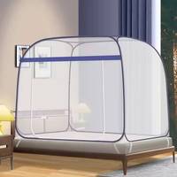 Installation gratuite de moustiquaire adulte portable pliante moustiquaire enfants étudiant dortoir été moustiquaire