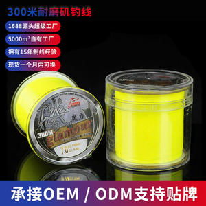 Línea de Monofilamento Fluorescente Amarilla Yuyue Glamour de 300m, Alta Resistencia, para Pesca en Agua Salada, Surfcasting y Cañas de Mar - Product Image 5