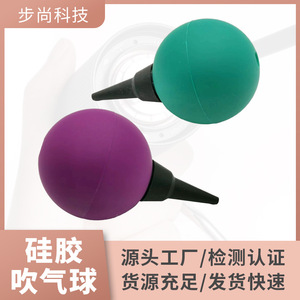 Silicone Air <b>Duster</b> Ball For Mobile Phone Screen Cleaning Wear Resistant RoHS Compliant Home Use - Product Image 5