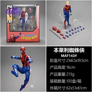 MAFEX #143 Ben Reillyed Spider-Man 6 pollici figura articolata in scatola modello da collezione - Product Image 3