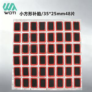 แผ่นปะยางจักรยานยี่ห้อ Yueli ขนาด 25 มม. 48 ชิ้น แบบกลม ทนทาน สำหรับซ่อมจักรยานเสือภูเขา - Product Image 2