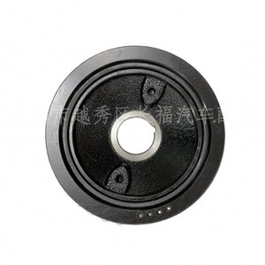 Polea de Cigüeñal Mazda FSB811400 para 626, Pieza de Repuesto - Product Image 2