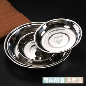 304 Stainless Steel Round Shallow Plate Thickened For Home Restaurant Bbq Use Microwave Safe Solid Color - Product Image 2