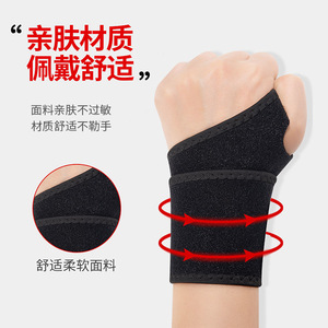 Muñequera deportiva cálida y transpirable para soporte de muñeca con propiedades de moxibustión, para baloncesto, correr, hacer ejercicio, fitness, uso adulto - Product Image 3