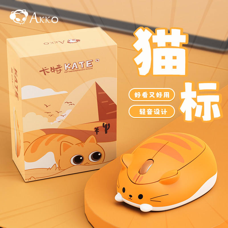 Souris à thème Akko Cat-Orange Kate