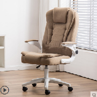 Chaise de bureau en cuir AOR avec poulie, design ergonomique, base pivotante, inclinaison réglable, pour la maison, la chambre, le bureau, le café internet, vente en gros d'usine