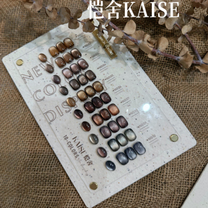KAISE 2025 Beauty <span class=keywords><strong>Expo</strong></span> – Kit de vernis gel UV LED œil de <span class=keywords><strong>chat</strong></span> Marron Clair de Lune 10 couleurs – Bouteille écologique sans HEMA, sans TPO, non toxique - Product Image 3