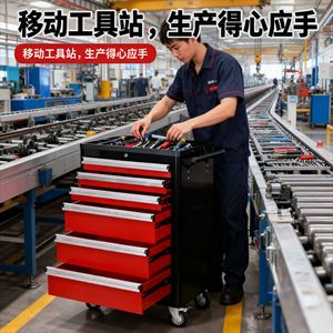 Multifunctional Tool <b>Cart</b> With Drawers Metal Garage <b>Storage</b> Organizer Industrial Design Easy Cleaning - Product Image 5