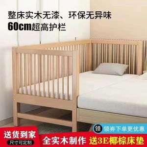 Cama infantil de madera maciza con barandilla extra ancha, cama individual para niños - Product Image 5