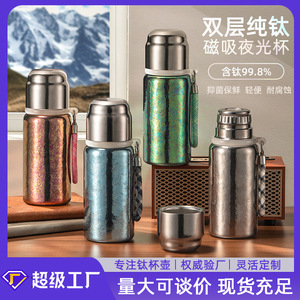 กระติกน้ำไทเทเนียมแท้ 450 มล. ฝาแม่เหล็ก เรืองแสง พกพาสะดวก พร้อมสายสะพาย - Product Image 5