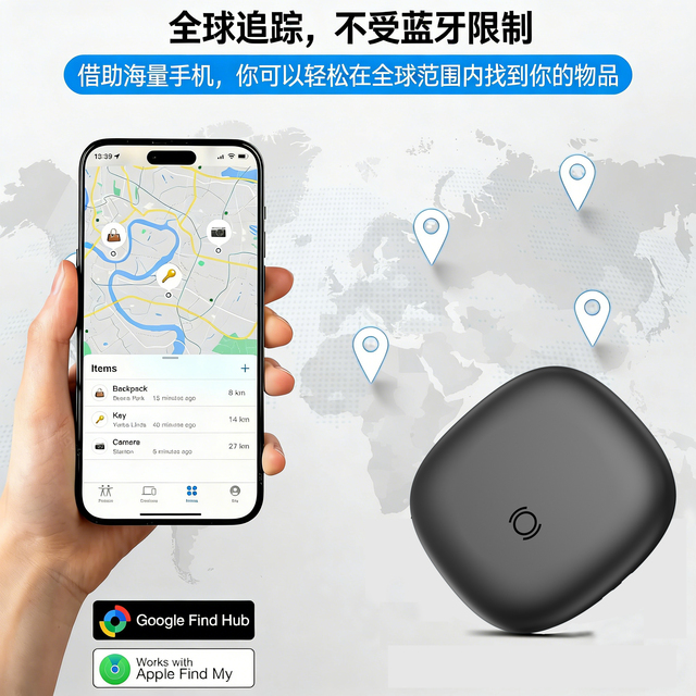 Smart Tag Compatible IOS Android for GPS Tracker Mini Locator Key Finder for Bag Luggage Pet Kids Vehicle Plastic