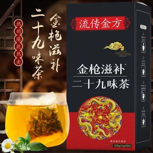 Thé aux herbes aromatisé Big Prower pour la puissance sexuelle et la vitalité des hommes, thé énergétique pour adultes, thé pour la santé des hommes et des femmes soucieux de leur bien-être - Product Image 1